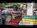 ANAKPAWIS Hymn - 1