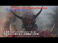 Kamen Rider Den-o & Kiva Climax Deka All New Trailers SUBBED