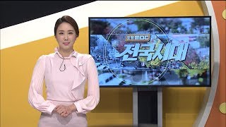 생방송 전국시대