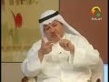 موسوعة الاسرة مع د إبراهيم الخليفي على قناة الشارقة الجزء 2
