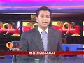 Mysterious cracks in Allahabad land Mysterious cracks in Allahabad land