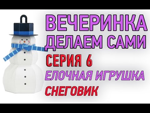 Смотреть онлайн новогодние поделки своими руками фото 140