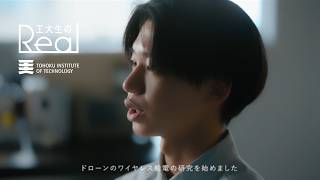 R.O.さん 工学研究科 <br />
通信工学専攻 博士前期課程（修士）1年