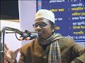 tawheeder gurutto kazi mohammad ibrahim2 of 3