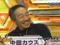 松本人志が大絶賛した芸人1/2 松本人志が大絶賛した芸人1/2
