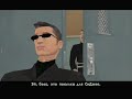 gta san andreas mission #91 key to her heart