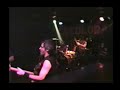 Gruning - Ojo electrico