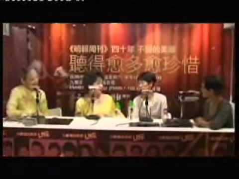 chan po chu in seibu part 2/5