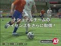 Winning Eleven10(Pro Euolution Soccer 6)(PES6)