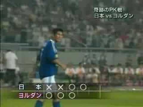 Japan x Jordanie PK - Kawaguchi