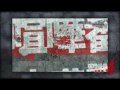 Kenka Bancho 4 PV