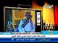 أسوار الذهب المطيري والبقمي