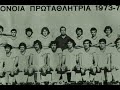 58 xronia OMONOIA