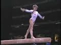 Dominique Moceanu - 1996 Olympics Team Compulsories - Beam