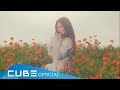 베베-현아 베베-현아