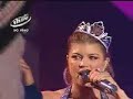 Dont Phunk With My Heart - BEP - Live in Rio - New Years Eve