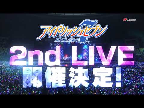 アイドリッシュセブン 2nd LIVE 「REUNION」開催決定!!