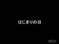 D.N.Angel - Hajimari no Hi (The Day it Begins) D.N.Angel - Hajimari no Hi (The Day it Begins)