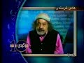 Hadi Khorsandi - Roozegari... Hadi Khorsandi - Roozegari...
