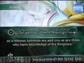 Sheikh Al-ajmi Sourat Ar-R'ad (30-43) + Ibrahim (1-13)