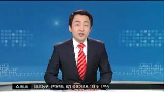MBC 생활뉴스