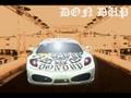 DONDUP VIDEO