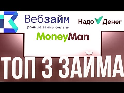 Выдача Займов в Красноярске: Быстро, Выгодно, Надежно!