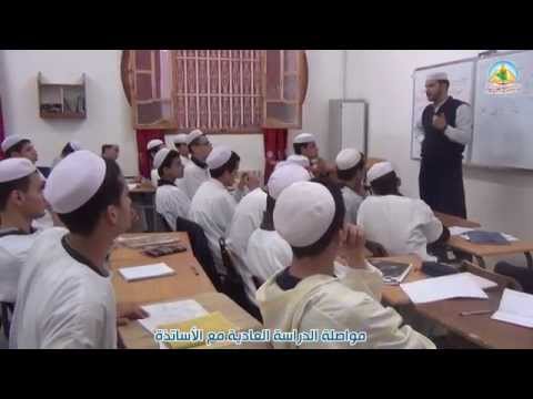 عرض مختصر عن برنامج الطالب المتفوق في طبعته السادسة – الدورة الربيعية - مارس 2015