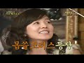 [??? ??] Episode 72 (2/6)