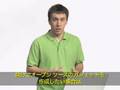 OpenSocial Tutorial - Part 1: Gadget Basics (日本語)