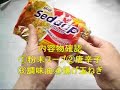No.3570 Mie Sedaap MIE KUAH RASA AYAM BAWANG