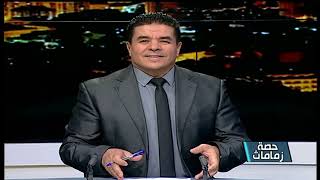 زمــــامـــــاث_ⵣⵎⴰⵎⴰⵜ  ليوم الثلاثاء : 18 - 11 - 2025.