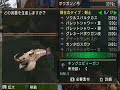 Monster Hunter 2ndG Weapons Monster Hunter 2ndG Weapons