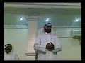 صكوه بعين