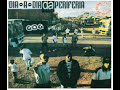 GOG - Bras�lia Periferia