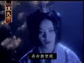 chinese-dance-the-green-waist.html
