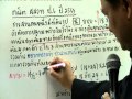 เฉลยคณิต สสวท. ป.6 ปี 2553 โดยพี่บุ๋ม - YouTube