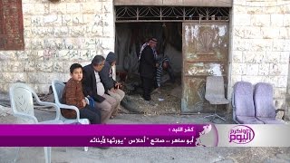 كفر اللبد : أبو ساهر .. صانع كفر اللبد : أبو ساهر .. صانع