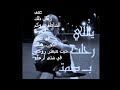 واحشنى صوتك محمد كمال جديد