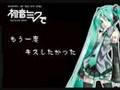 もう一度キスしたかった動画7