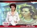 Видеоновость Светлана Медведева, жена президента РФ, целиком "выкупила" итальянский отель на весь отпуск