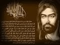 ??? ?????- ????? ??? ??????? Sayid Ali Alawaadi- Jamur wi dmoo3