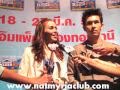 นัท มีเรีย อั้ม อธิชาติ HomePro Expo2011