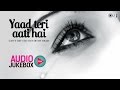 Yaad Teri Aati Hai - Top 10 Hindi Sad Songs | Audio Jukebox Yaad Teri Aati Hai - Top 10 Hindi Sad Songs | Audio Jukebox