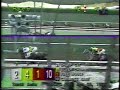 1997 Santa Anita Derby - Free House