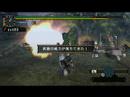 MHP2G 浮岳龍(ヤマツカミ) ガンランス（1/3）