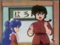 Ranma 1/2 095-Las fuentes calientes 1ªparte español Ranma 1/2 095-Las fuentes calientes 1ªparte español