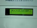 geexbox_lcd_test geexbox_lcd_test