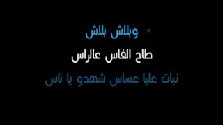 جميلة البداوي