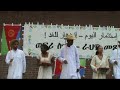 2 Part Tigrinya-part2